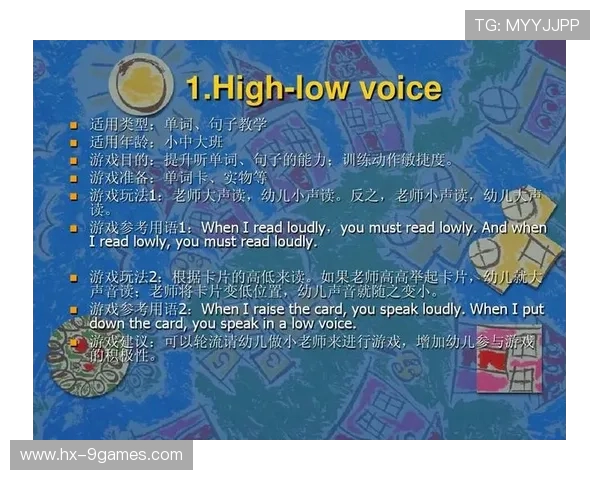 写作业中的游戏英语乐园 写作业中的游戏英语乐园