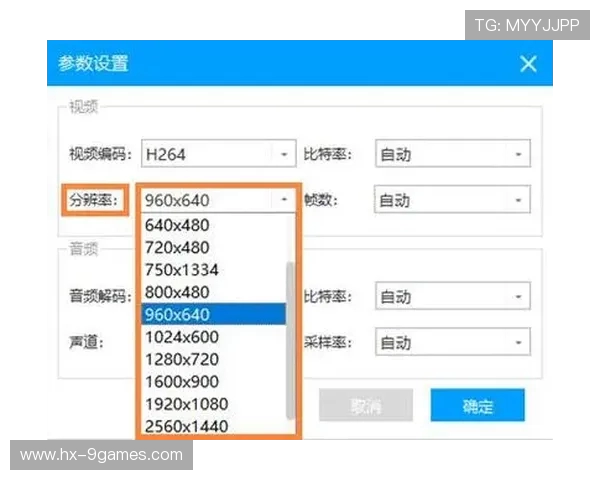 游戏分频率视频无法发布的原因及解决方法详解 游戏分频率视频无法发布的原因及解决方法详解